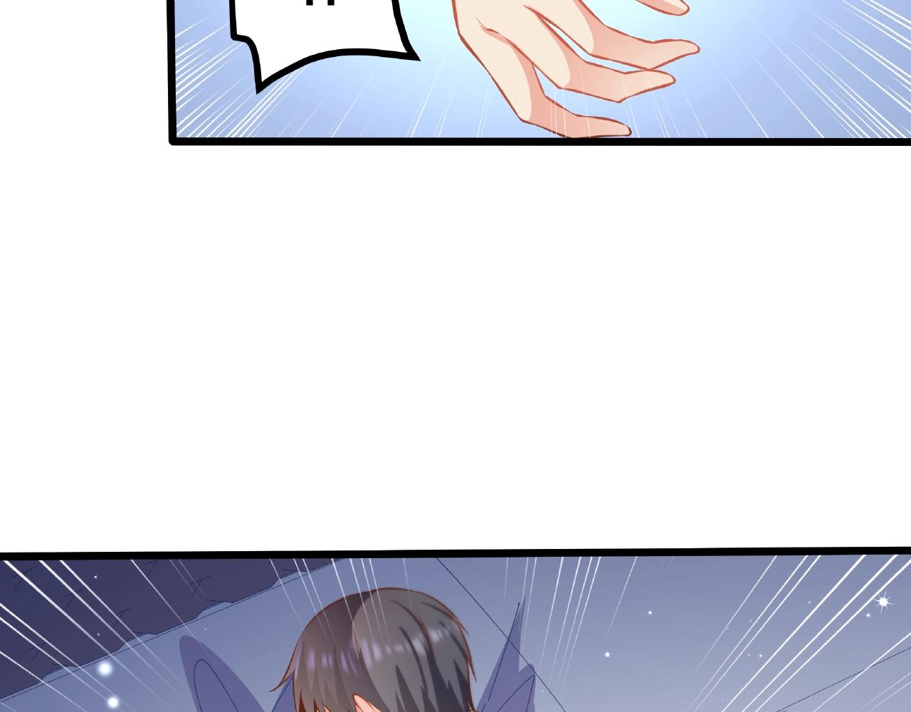 彬彬有鯉 - 第32話 對你負責(2/2) - 3