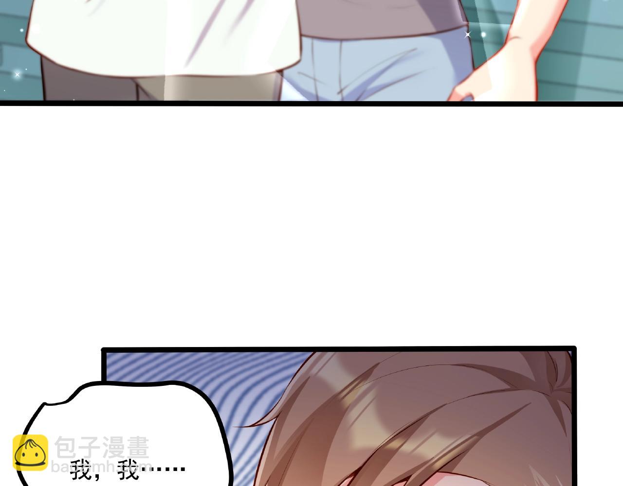 彬彬有鯉 - 第32話 對你負責(1/2) - 8