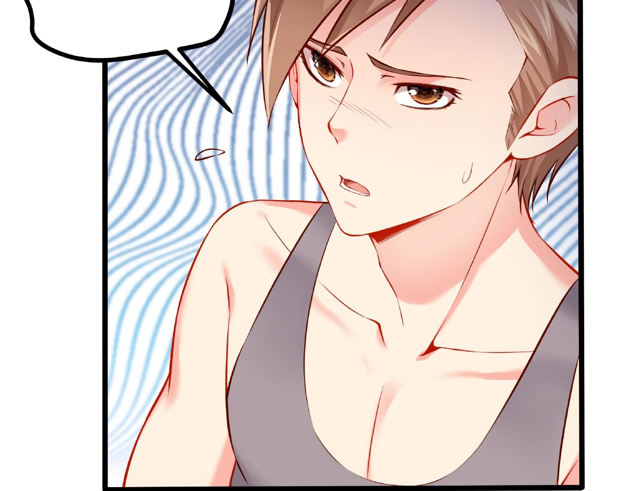 彬彬有鯉 - 第32話 對你負責(1/2) - 1