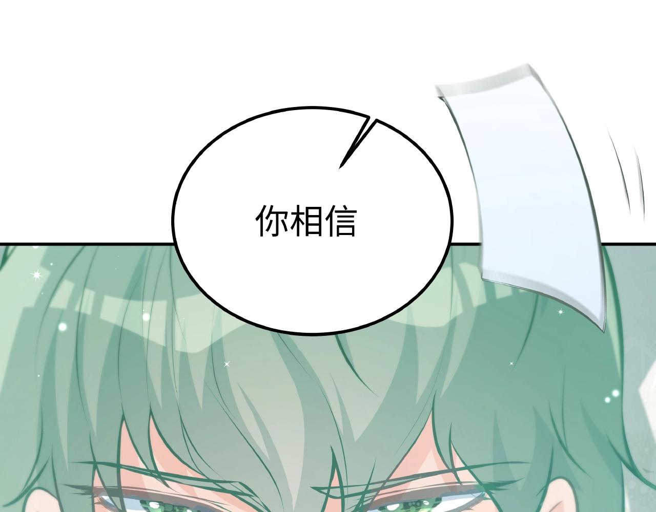 彬彬有鯉 - 第34話 他的傷疤(3/3) - 1