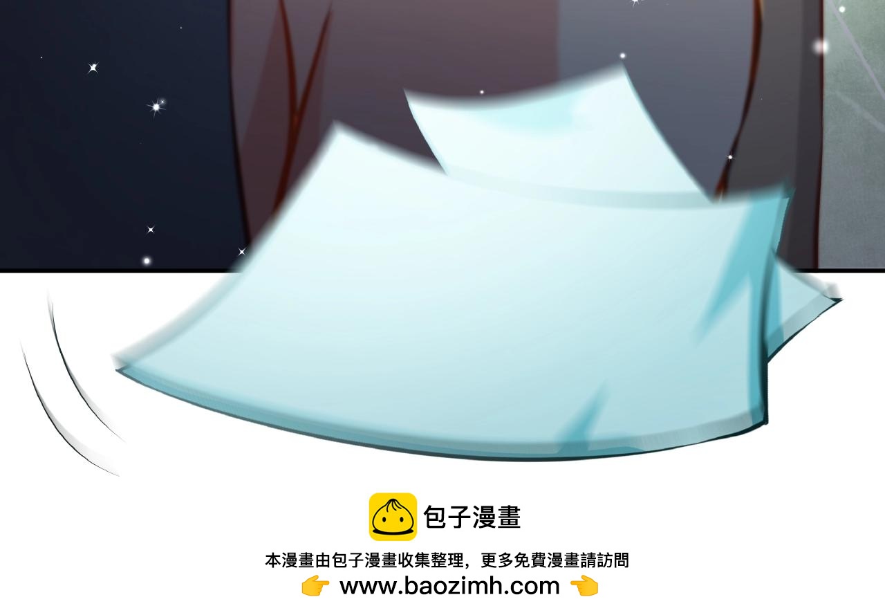 彬彬有鯉 - 第34話 他的傷疤(3/3) - 1