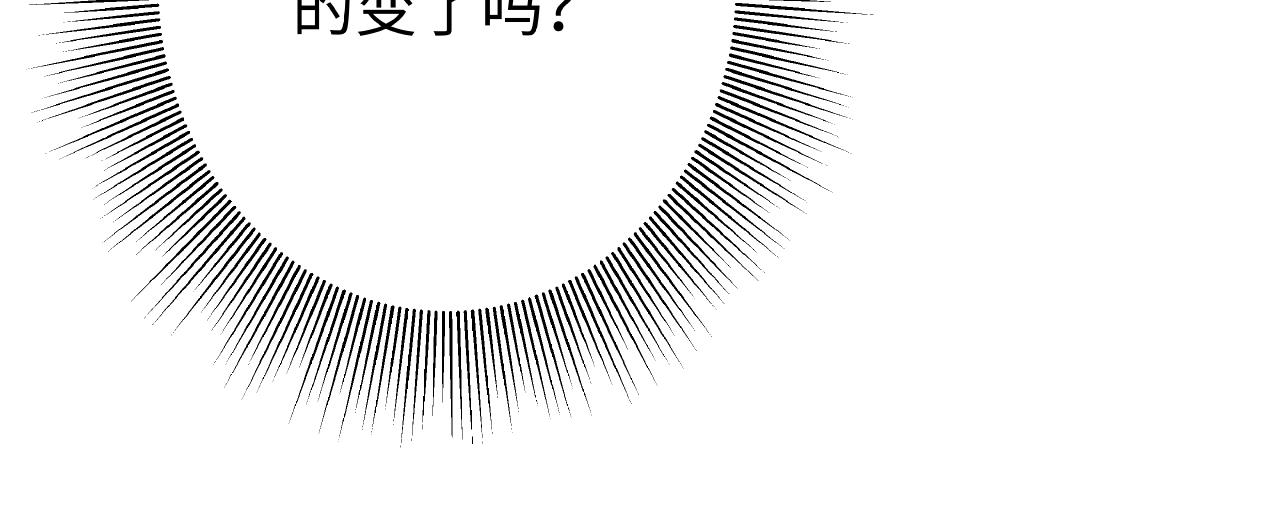 彬彬有鯉 - 第34話 他的傷疤(1/3) - 7