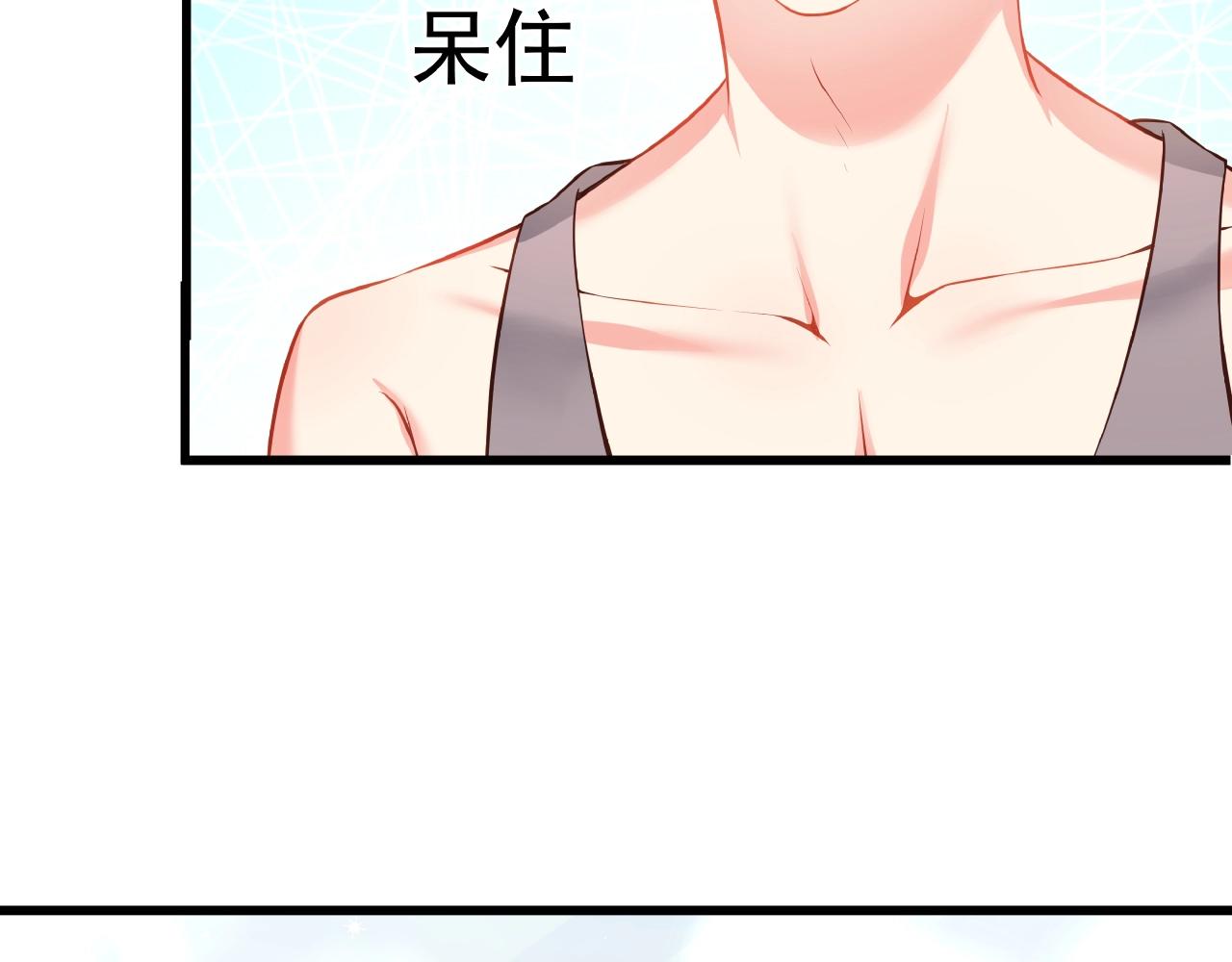 彬彬有鯉 - 第34話 他的傷疤(1/3) - 3