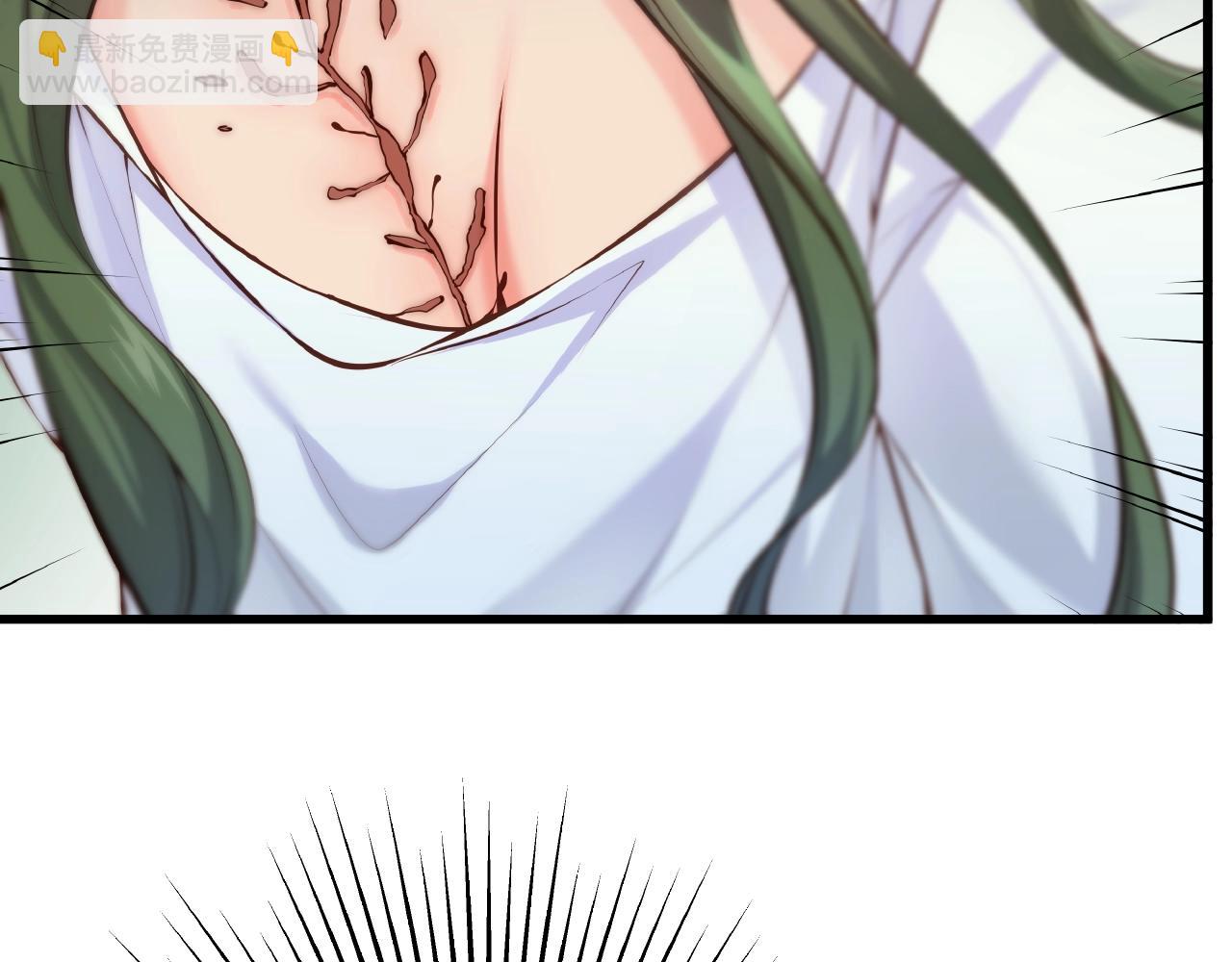 彬彬有鯉 - 第34話 他的傷疤(1/3) - 4