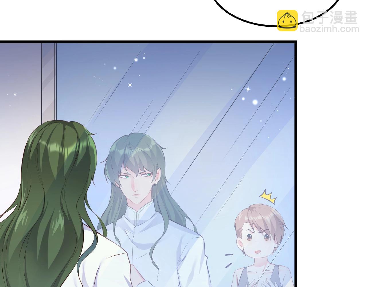 彬彬有鯉 - 第34話 他的傷疤(1/3) - 7