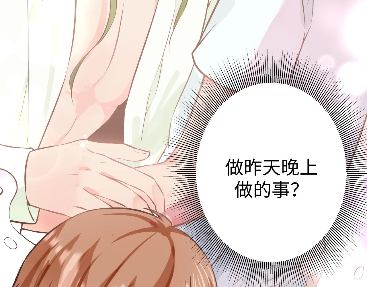 彬彬有鯉 - 第34話 他的傷疤(2/3) - 7