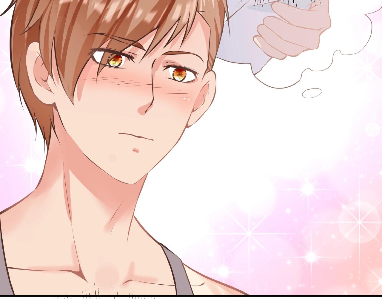 彬彬有鯉 - 第34話 他的傷疤(2/3) - 8