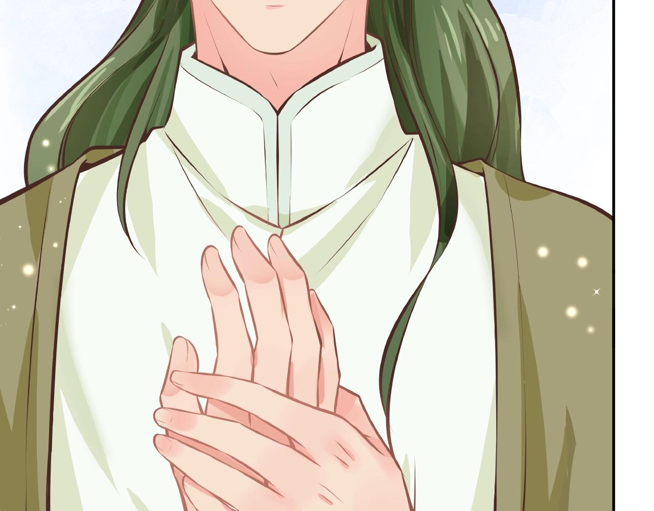 彬彬有鯉 - 第34話 他的傷疤(2/3) - 3