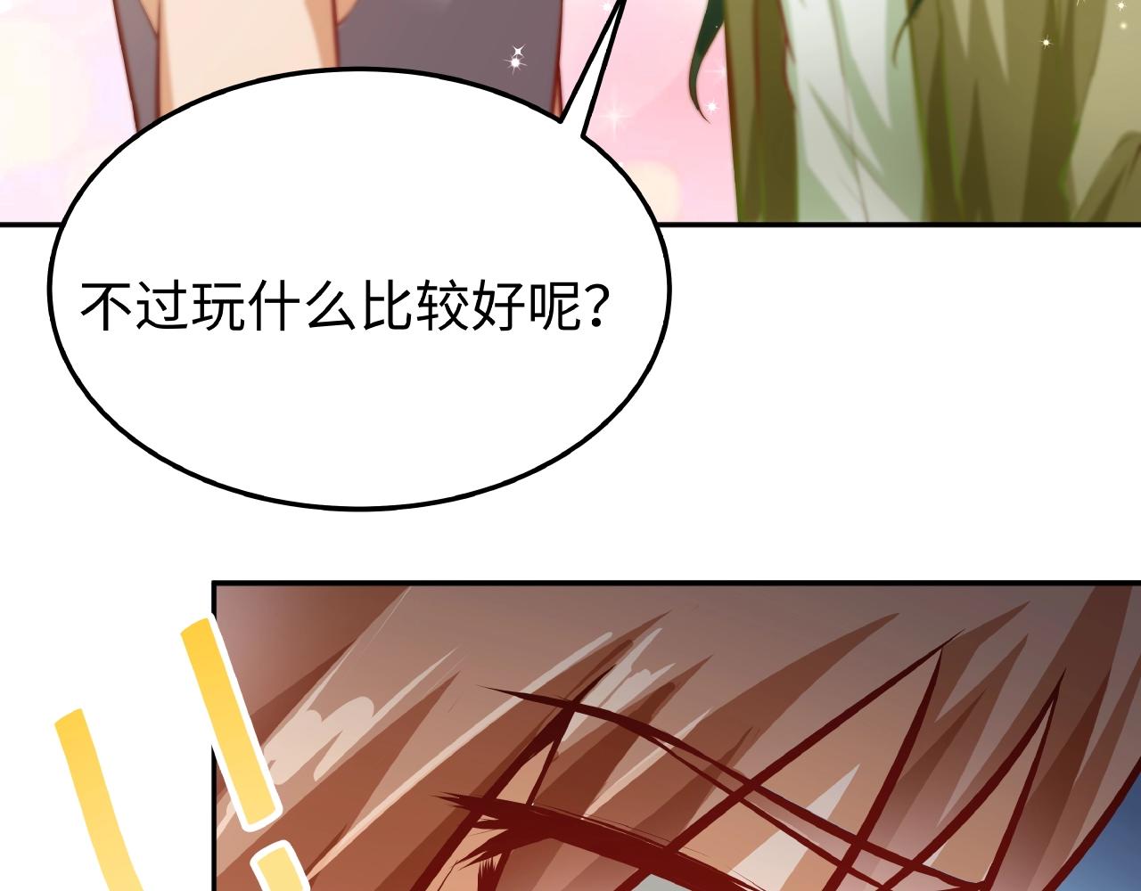 彬彬有鯉 - 第34話 他的傷疤(2/3) - 1