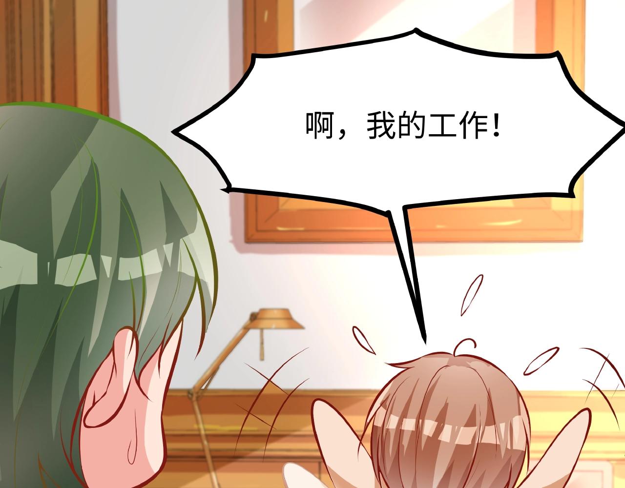 彬彬有鯉 - 第34話 他的傷疤(2/3) - 3