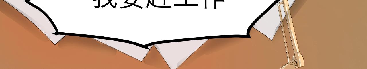 彬彬有鯉 - 第34話 他的傷疤(2/3) - 7