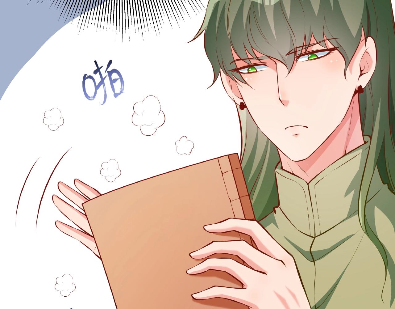 彬彬有鯉 - 第34話 他的傷疤(2/3) - 8