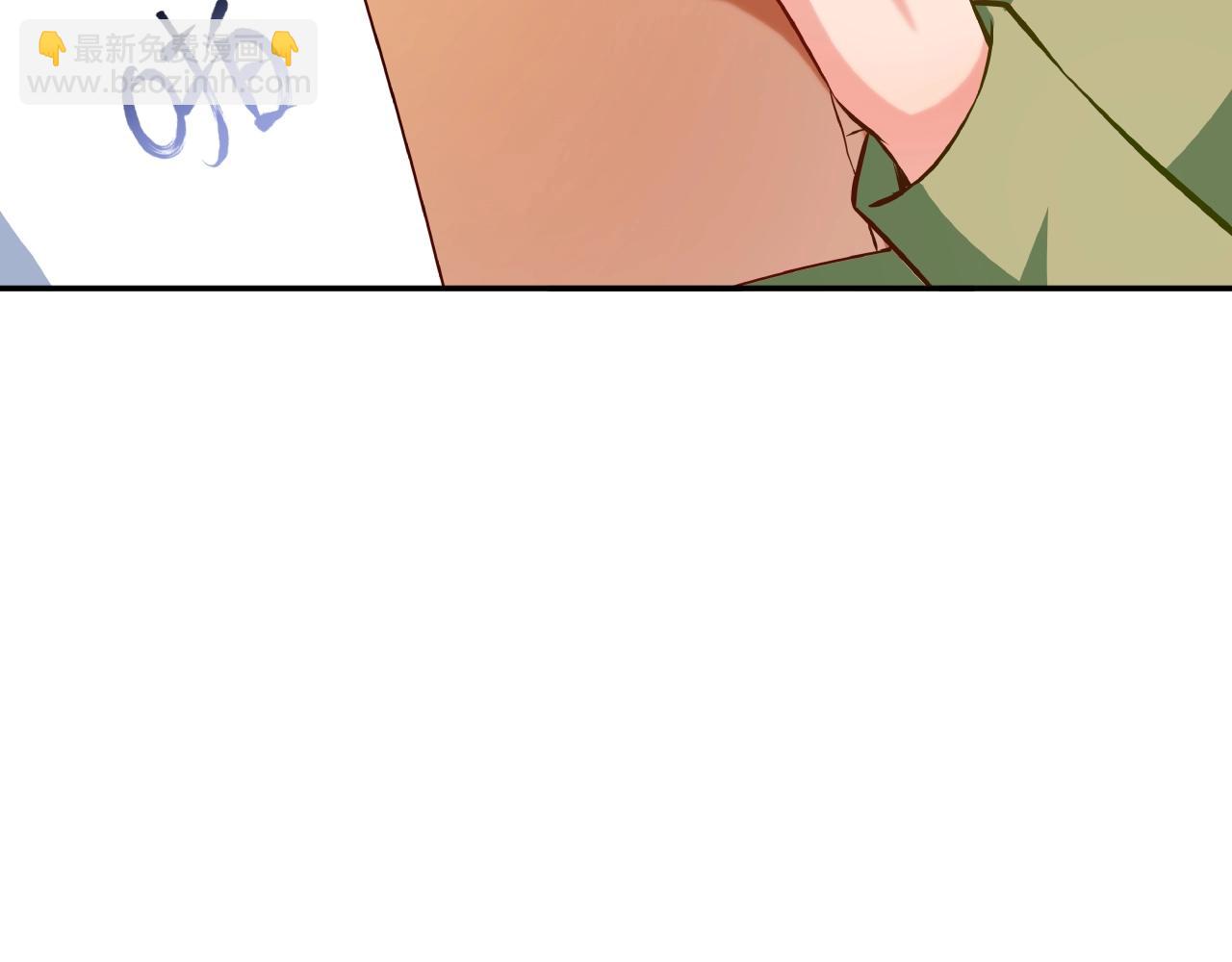 彬彬有鯉 - 第34話 他的傷疤(2/3) - 1