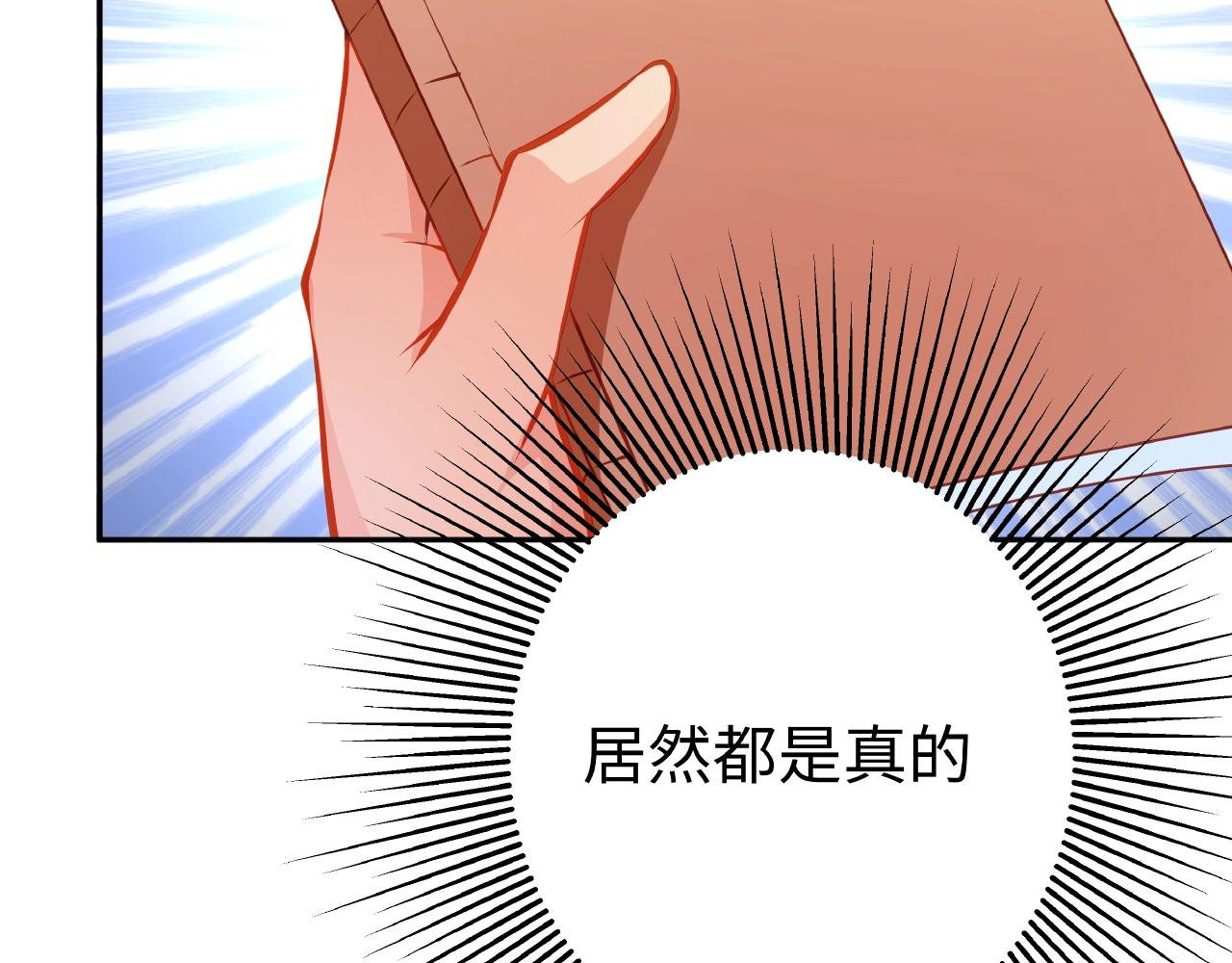 彬彬有鯉 - 第34話 他的傷疤(2/3) - 4