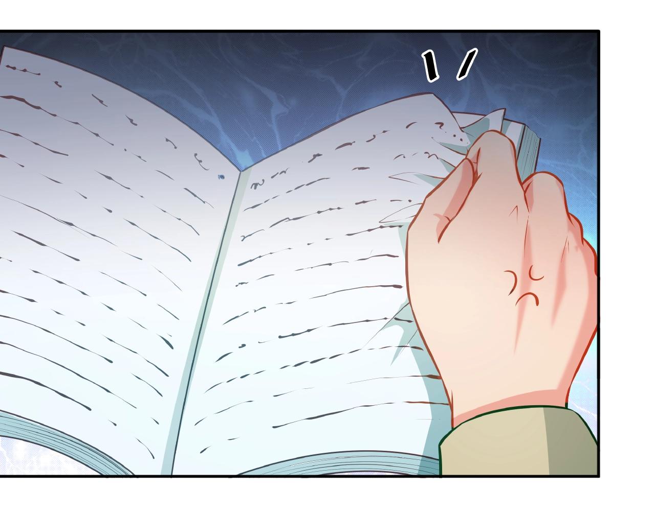 彬彬有鯉 - 第34話 他的傷疤(2/3) - 4