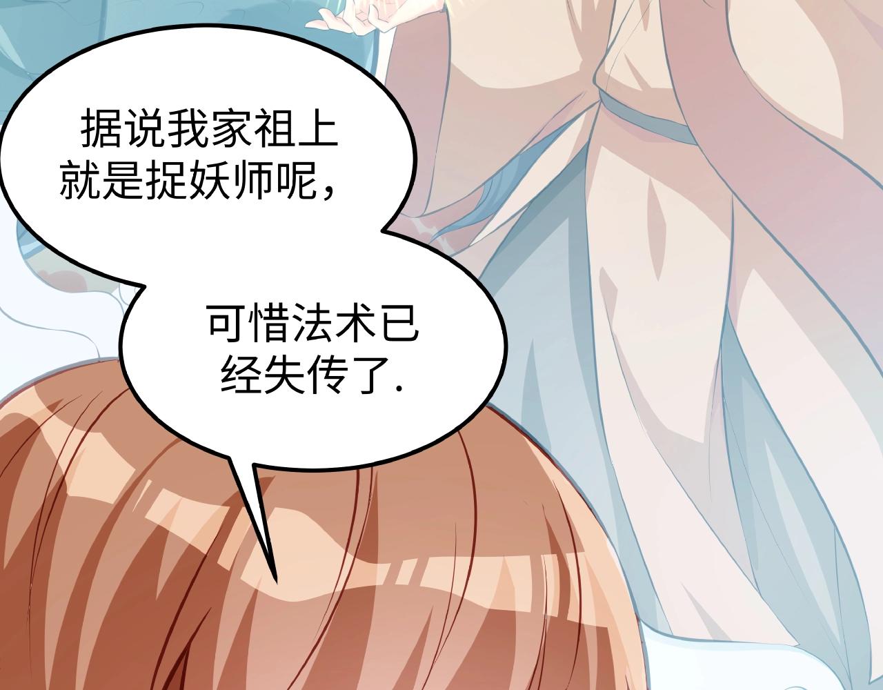 彬彬有鯉 - 第34話 他的傷疤(2/3) - 1