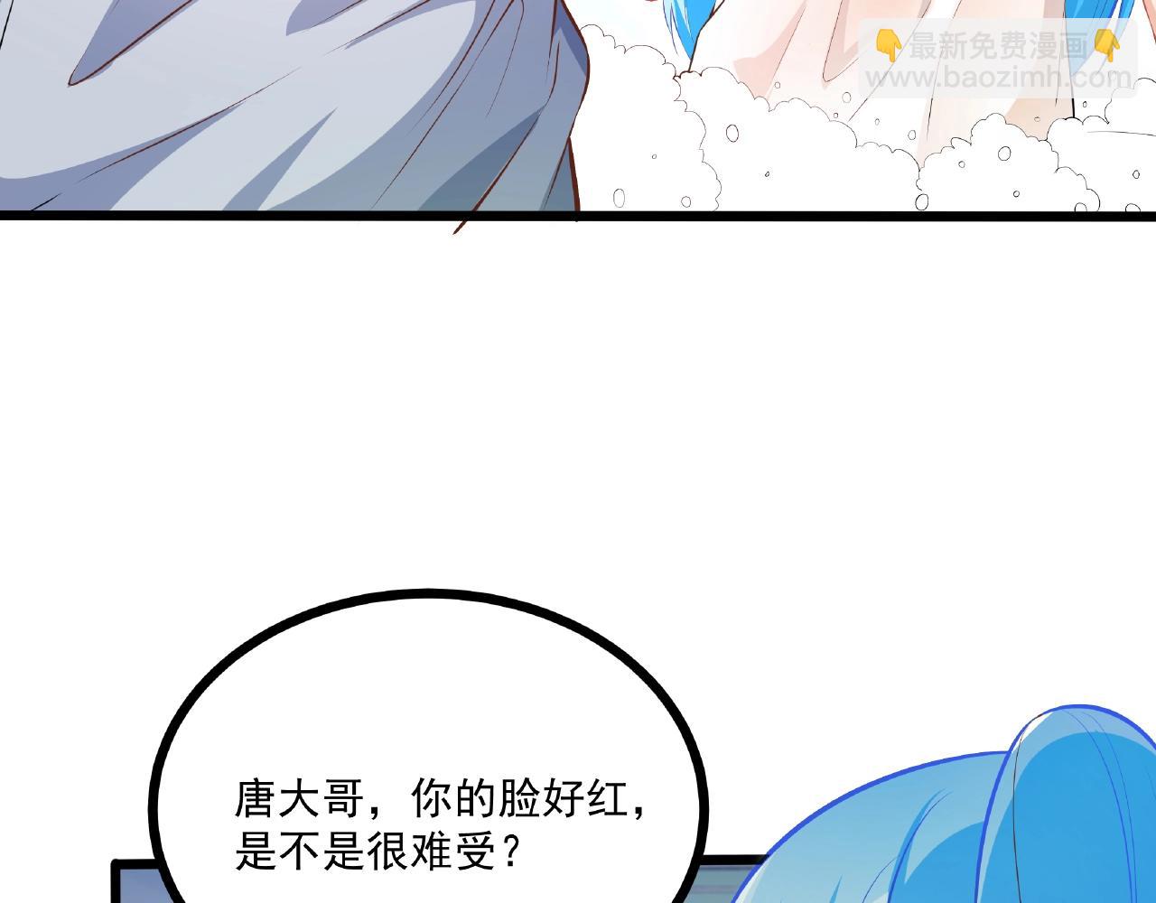 彬彬有鯉 - 第36話 不是福利是煎熬(1/2) - 5