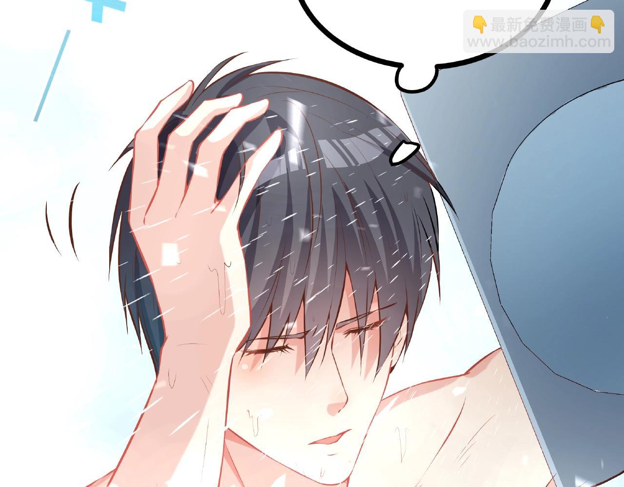 彬彬有鯉 - 第36話 不是福利是煎熬(1/2) - 2