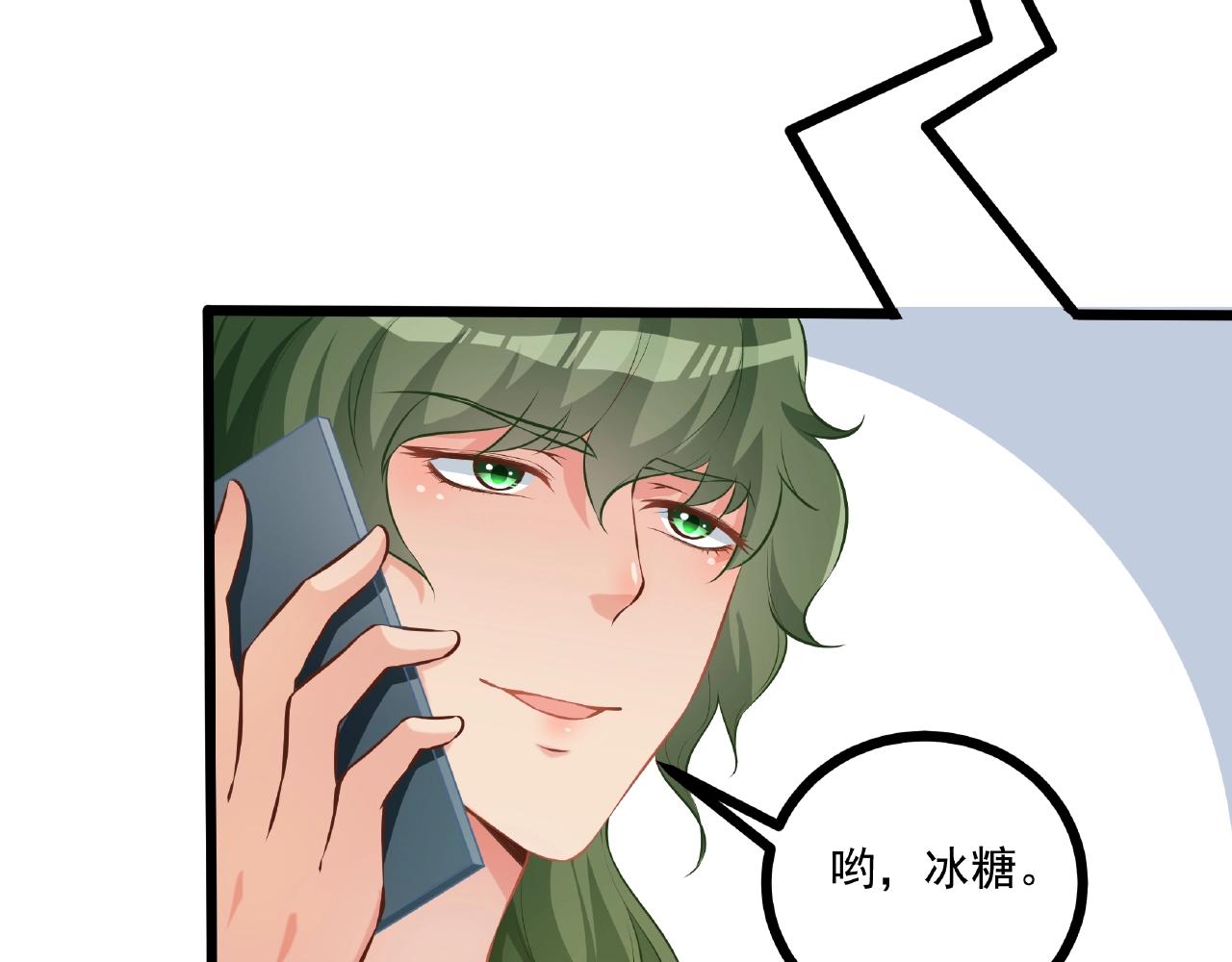 彬彬有鯉 - 第36話 不是福利是煎熬(1/2) - 7