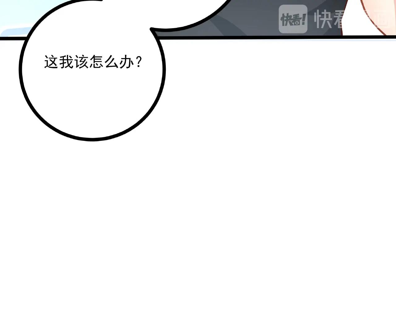 彬彬有鯉 - 第36話 不是福利是煎熬(1/2) - 6