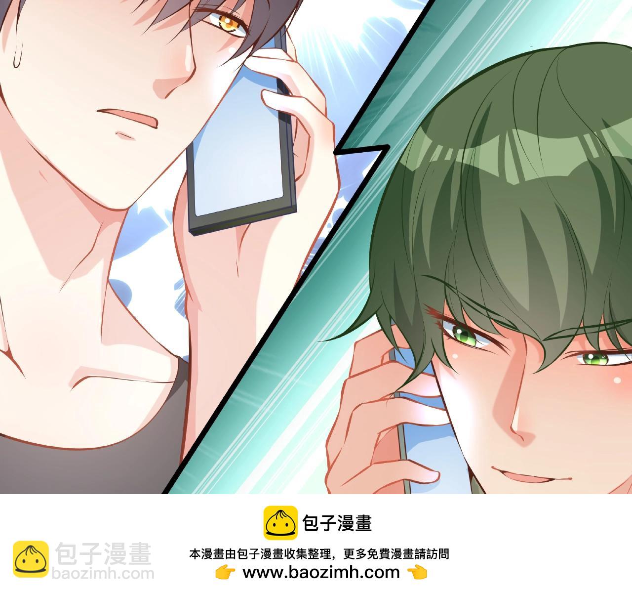 彬彬有鯉 - 第36話 不是福利是煎熬(1/2) - 2