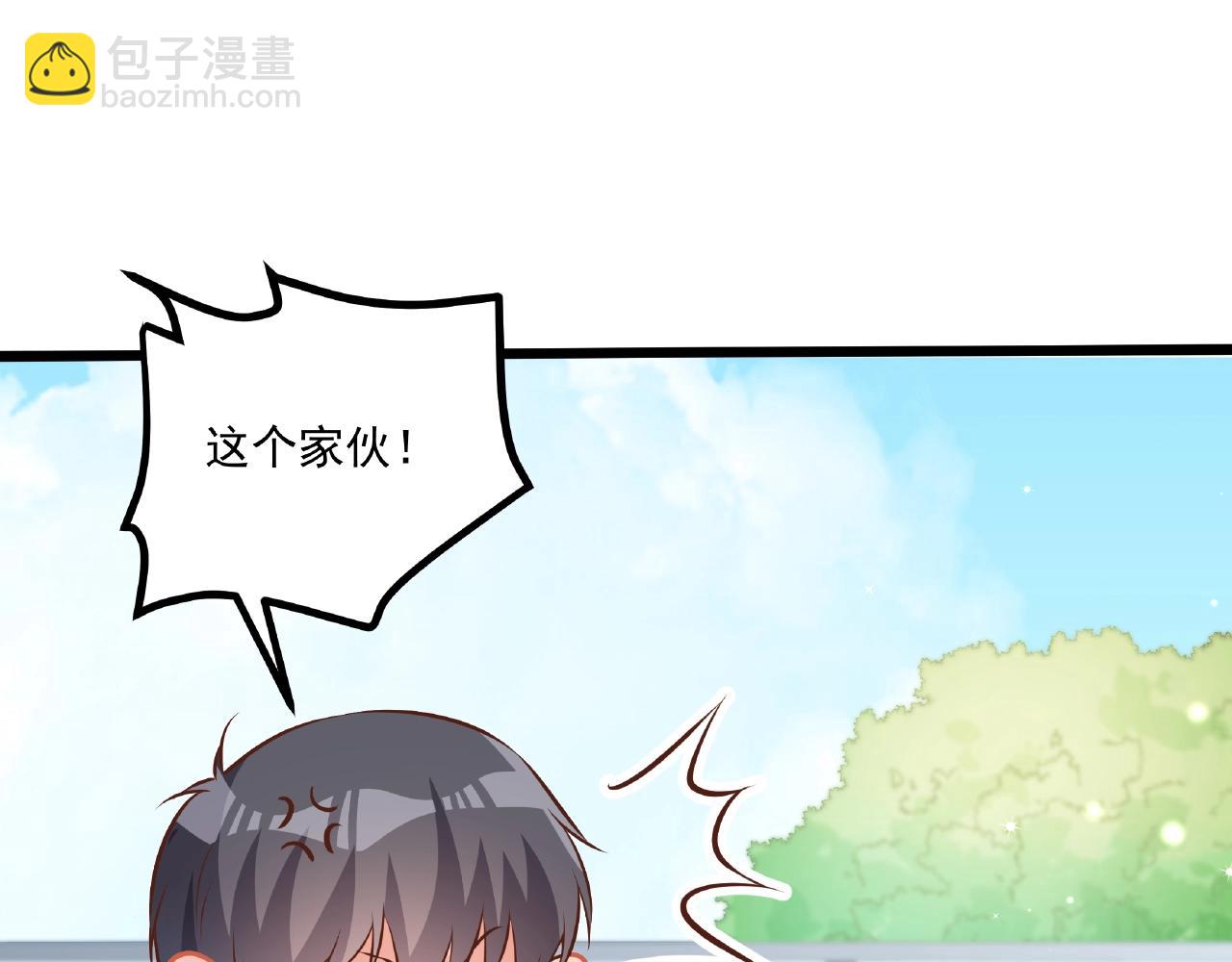 彬彬有鯉 - 第36話 不是福利是煎熬(2/2) - 1