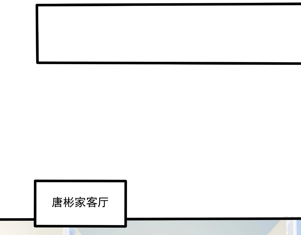 彬彬有鯉 - 第36話 不是福利是煎熬(2/2) - 4