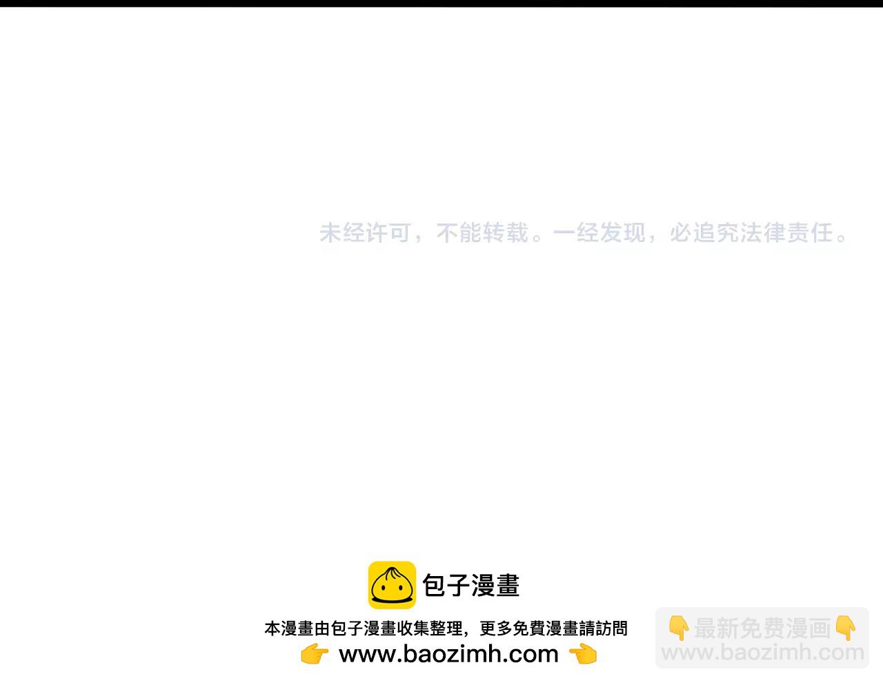 彬彬有鯉 - 第36話 不是福利是煎熬(2/2) - 2