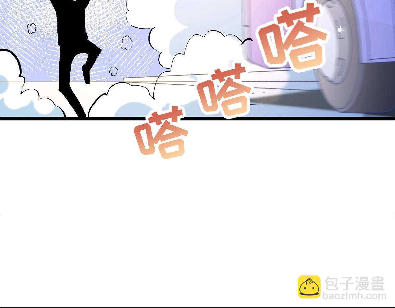 彬彬有鯉 - 第38話 表示一下？(1/2) - 6