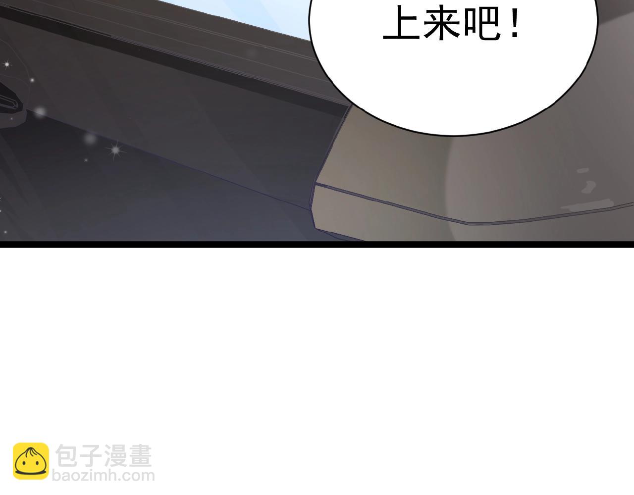 彬彬有鯉 - 第38話 表示一下？(1/2) - 5