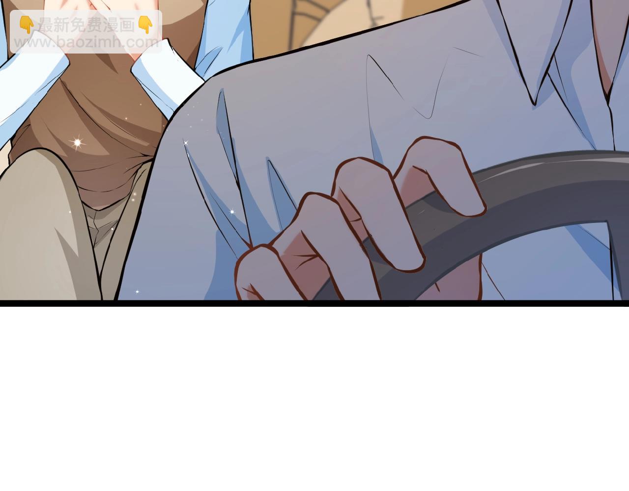 彬彬有鯉 - 第38話 表示一下？(1/2) - 7