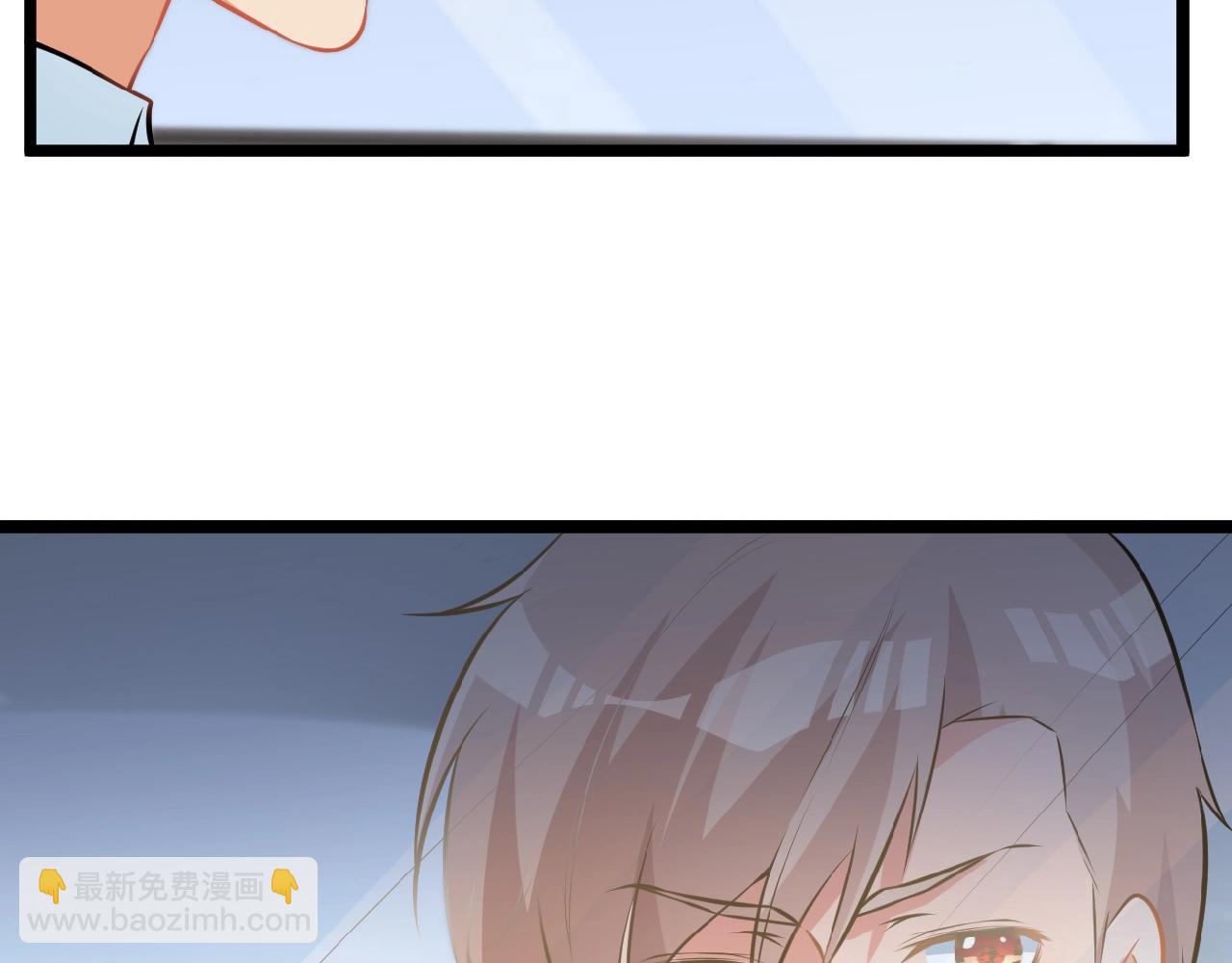 彬彬有鯉 - 第38話 表示一下？(1/2) - 1