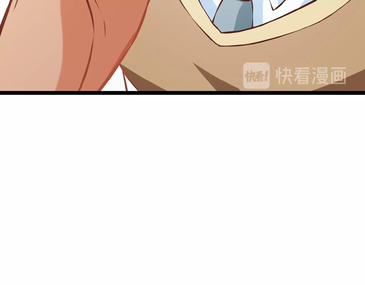 彬彬有鯉 - 第38話 表示一下？(1/2) - 7