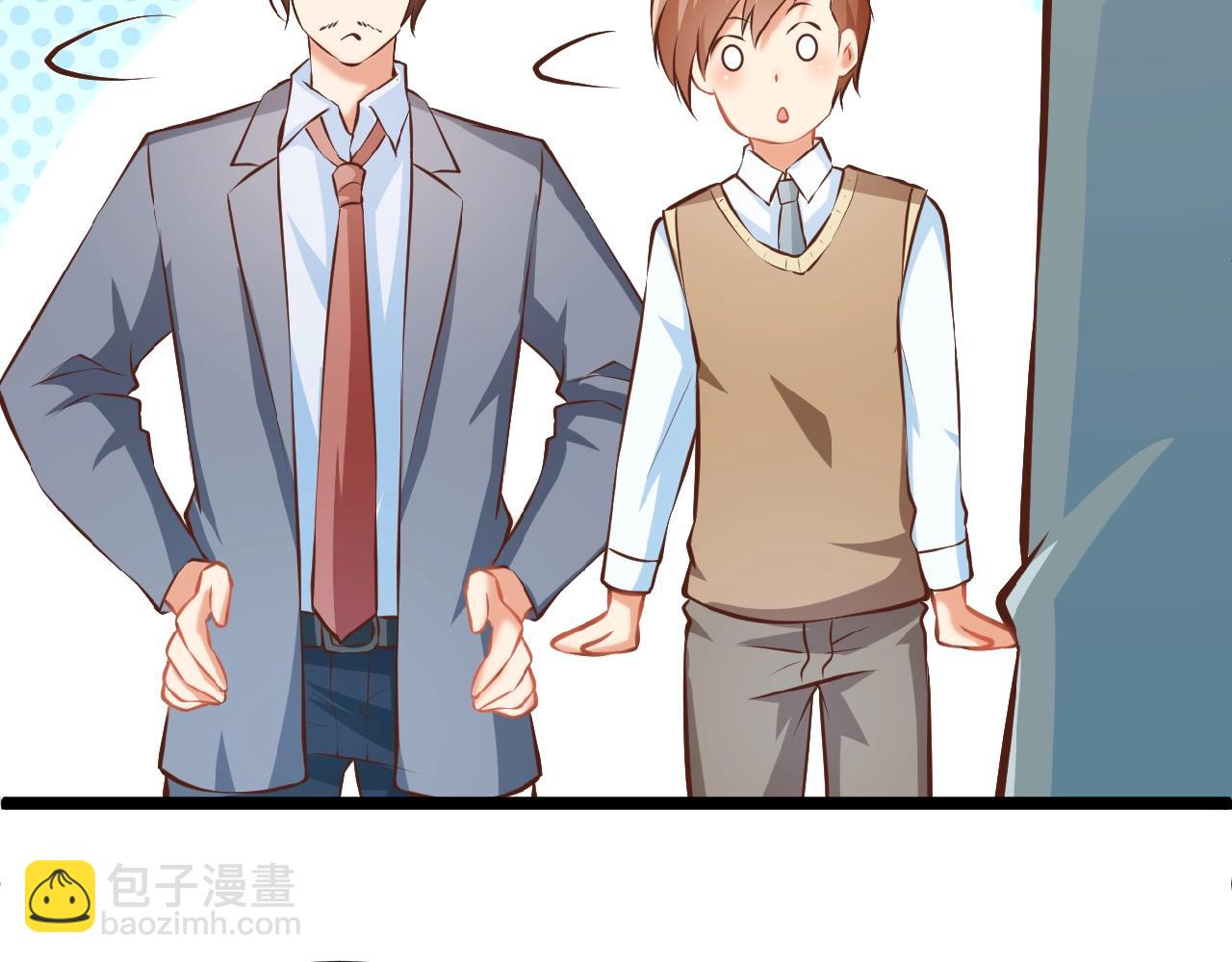 彬彬有鯉 - 第38話 表示一下？(1/2) - 1