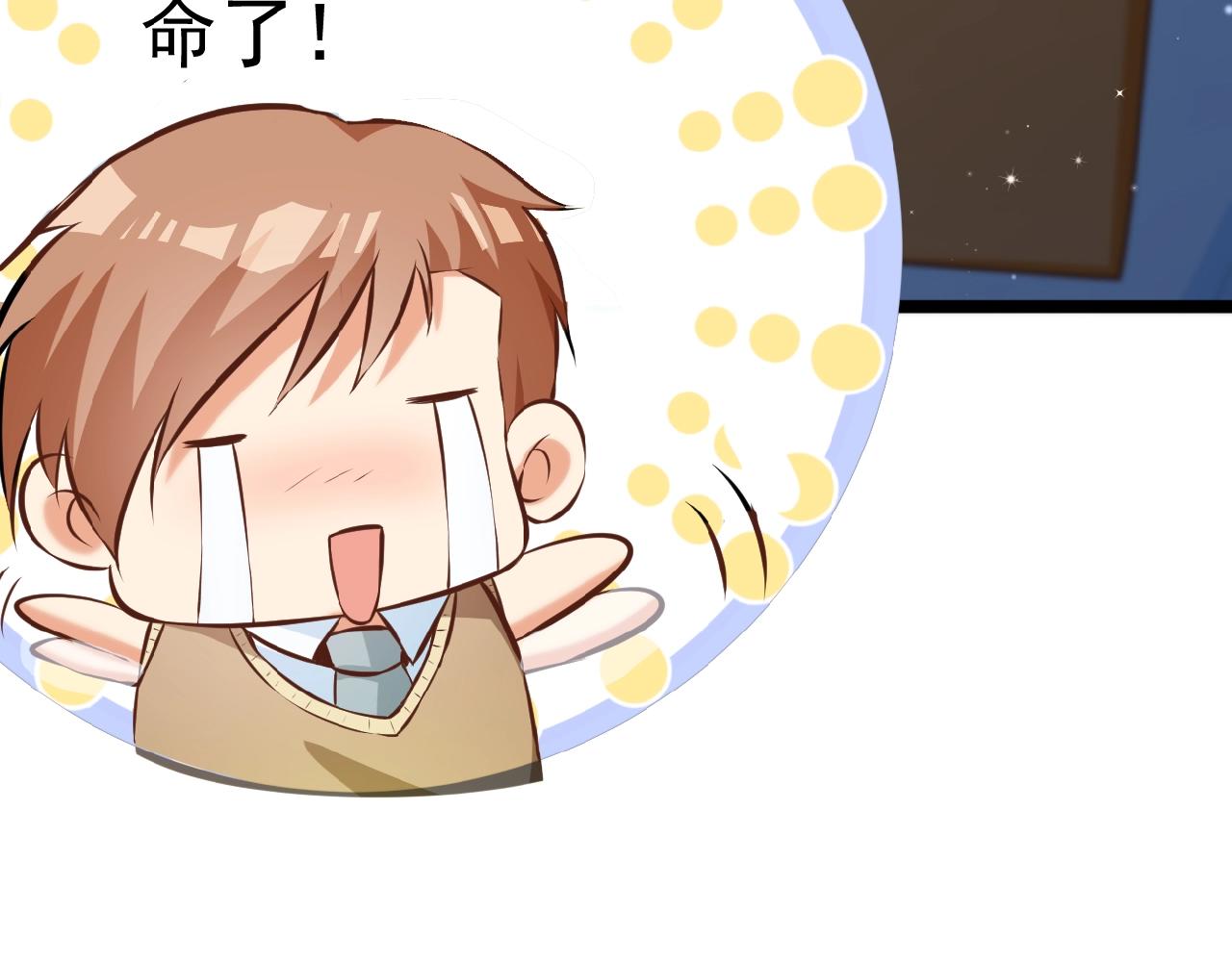 彬彬有鯉 - 第38話 表示一下？(2/2) - 7