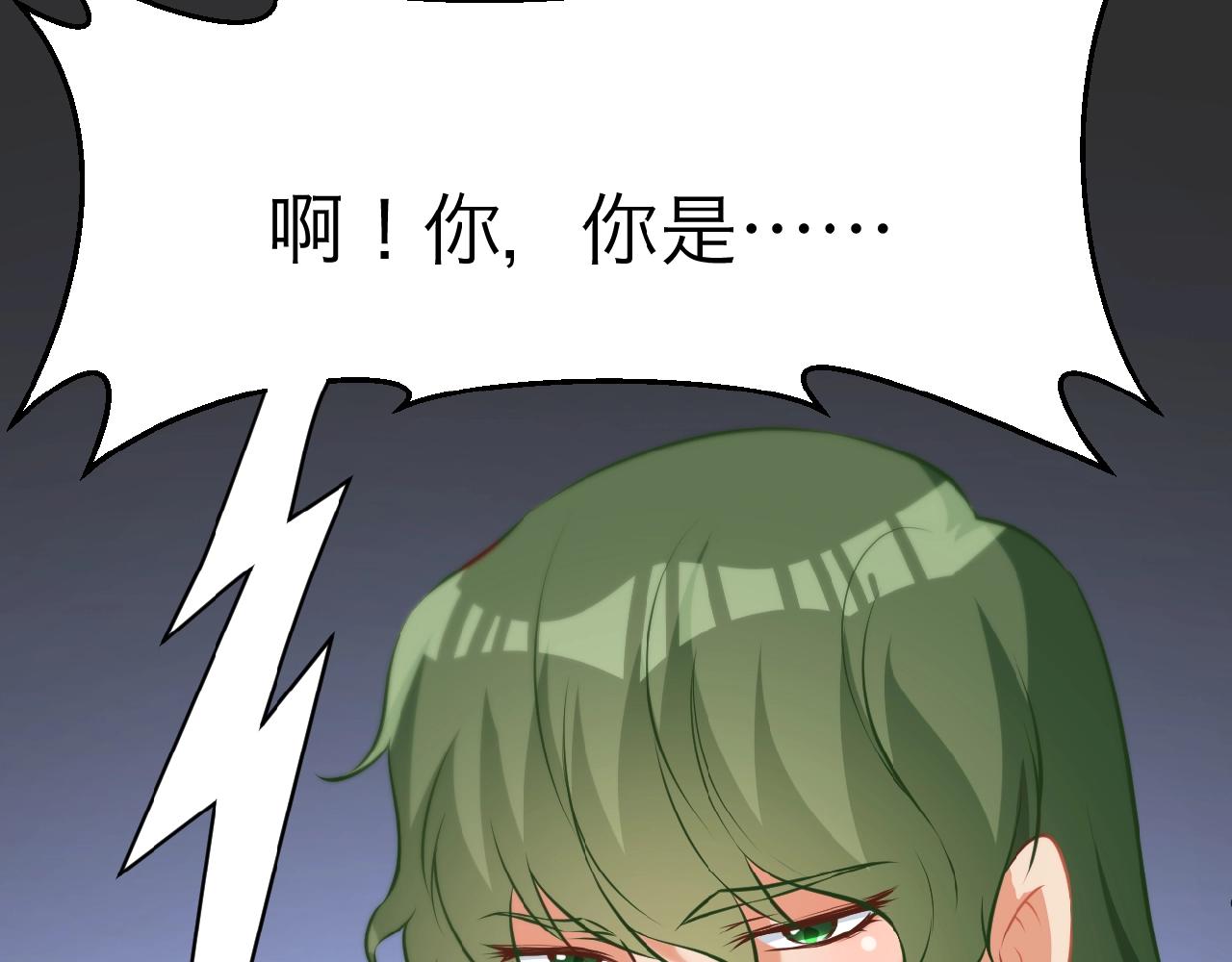 彬彬有鯉 - 第38話 表示一下？(2/2) - 4