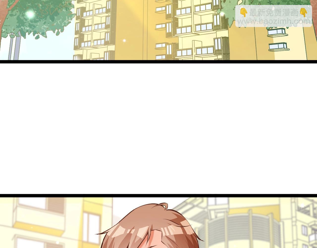 彬彬有鯉 - 第38話 表示一下？(1/2) - 6