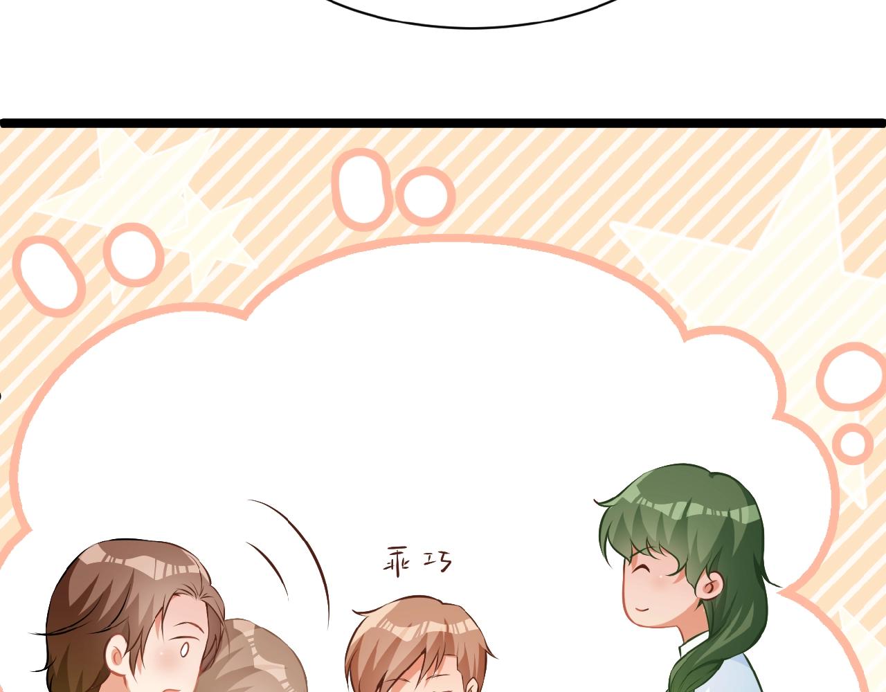 彬彬有鯉 - 第38話 表示一下？(2/2) - 3