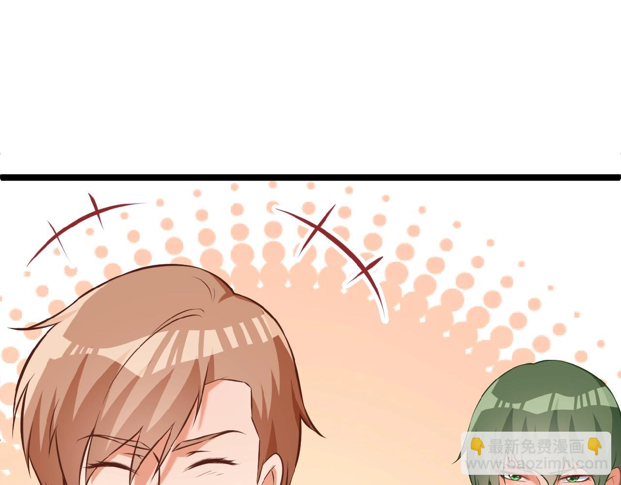 彬彬有鯉 - 第38話 表示一下？(2/2) - 6