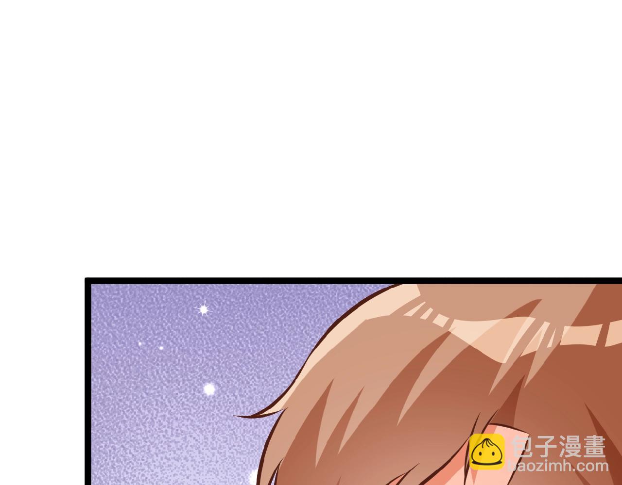 彬彬有鯉 - 第38話 表示一下？(2/2) - 3