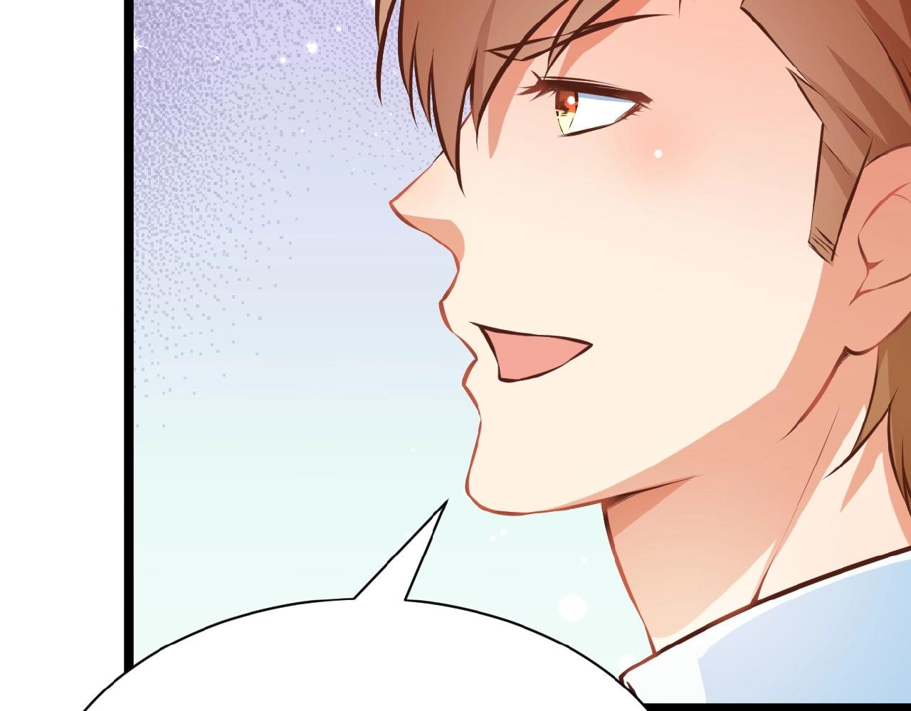 彬彬有鯉 - 第38話 表示一下？(2/2) - 4