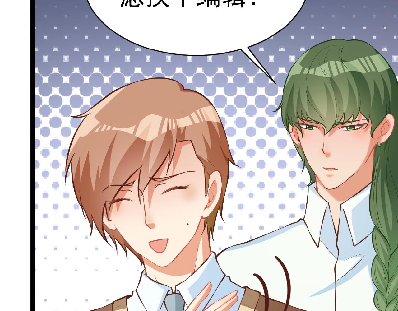 彬彬有鯉 - 第38話 表示一下？(2/2) - 6