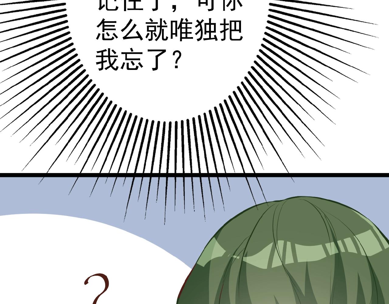 彬彬有鯉 - 第38話 表示一下？(2/2) - 5