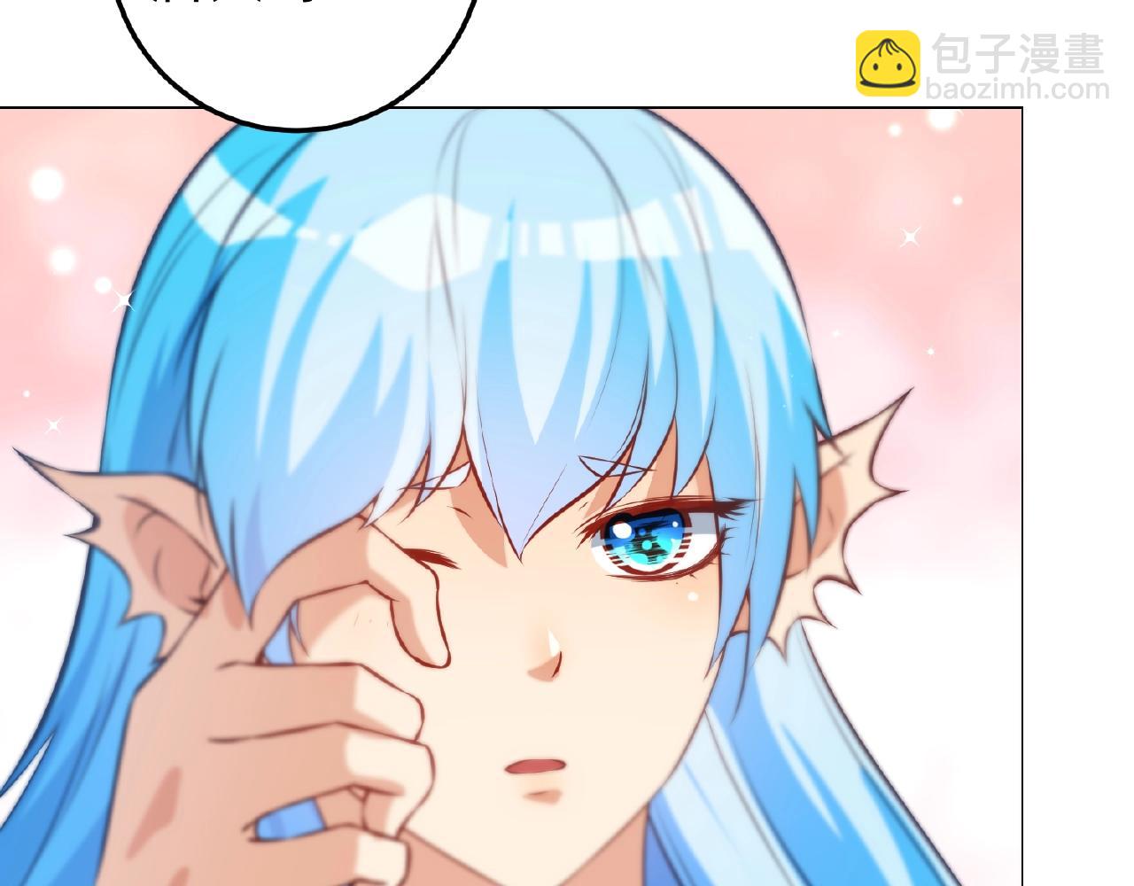 彬彬有鯉 - 第40話 得到寶了(1/3) - 2