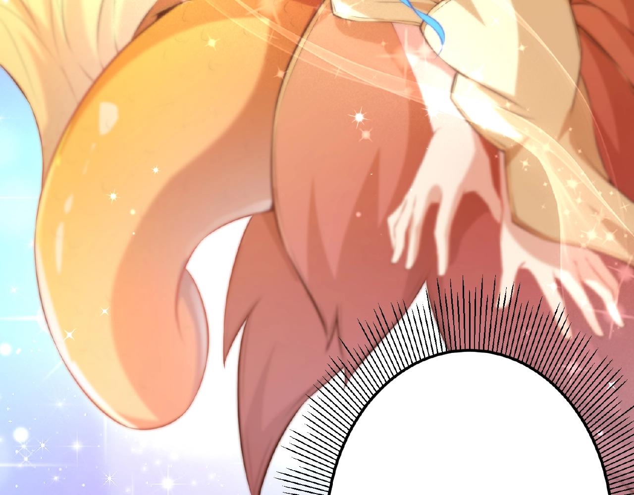 彬彬有鯉 - 第40話 得到寶了(3/3) - 4