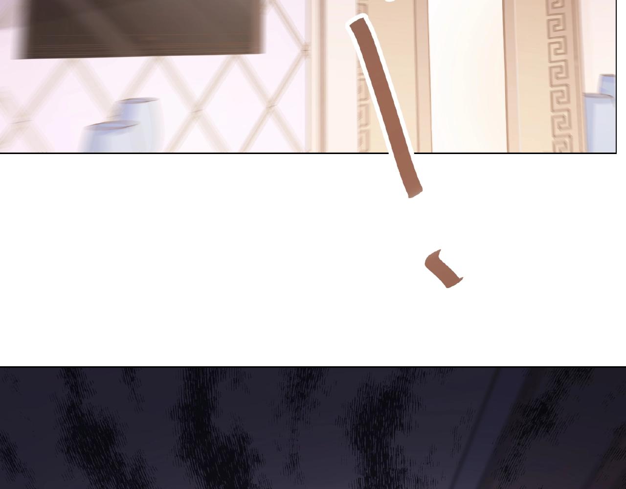 彬彬有鯉 - 第40話 得到寶了(3/3) - 1