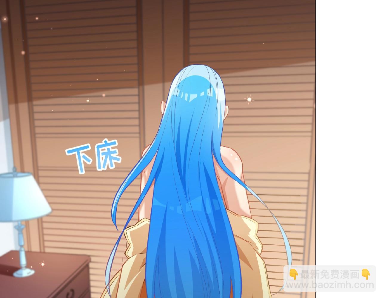 彬彬有鯉 - 第40話 得到寶了(1/3) - 4