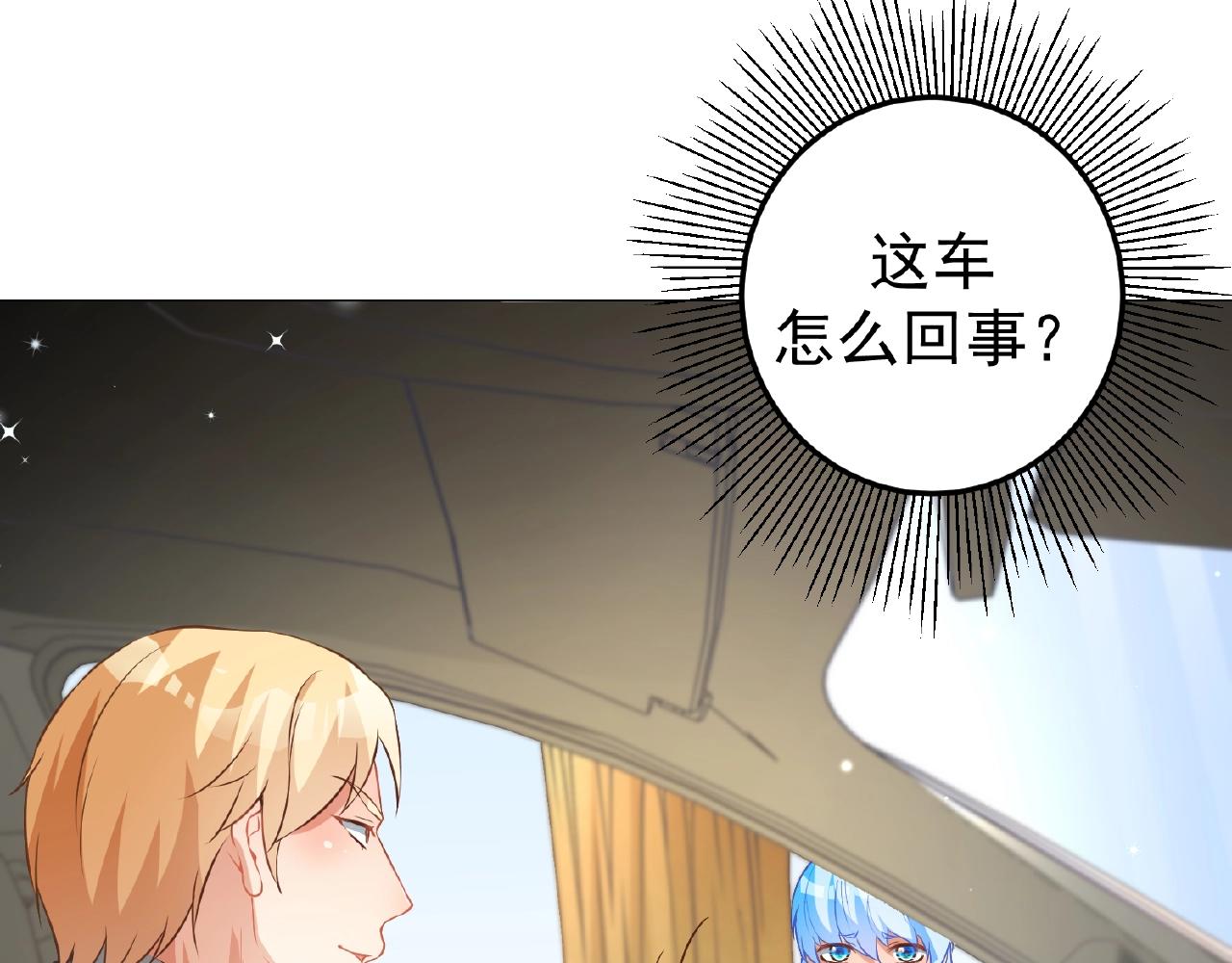 彬彬有鯉 - 第40話 得到寶了(1/3) - 5