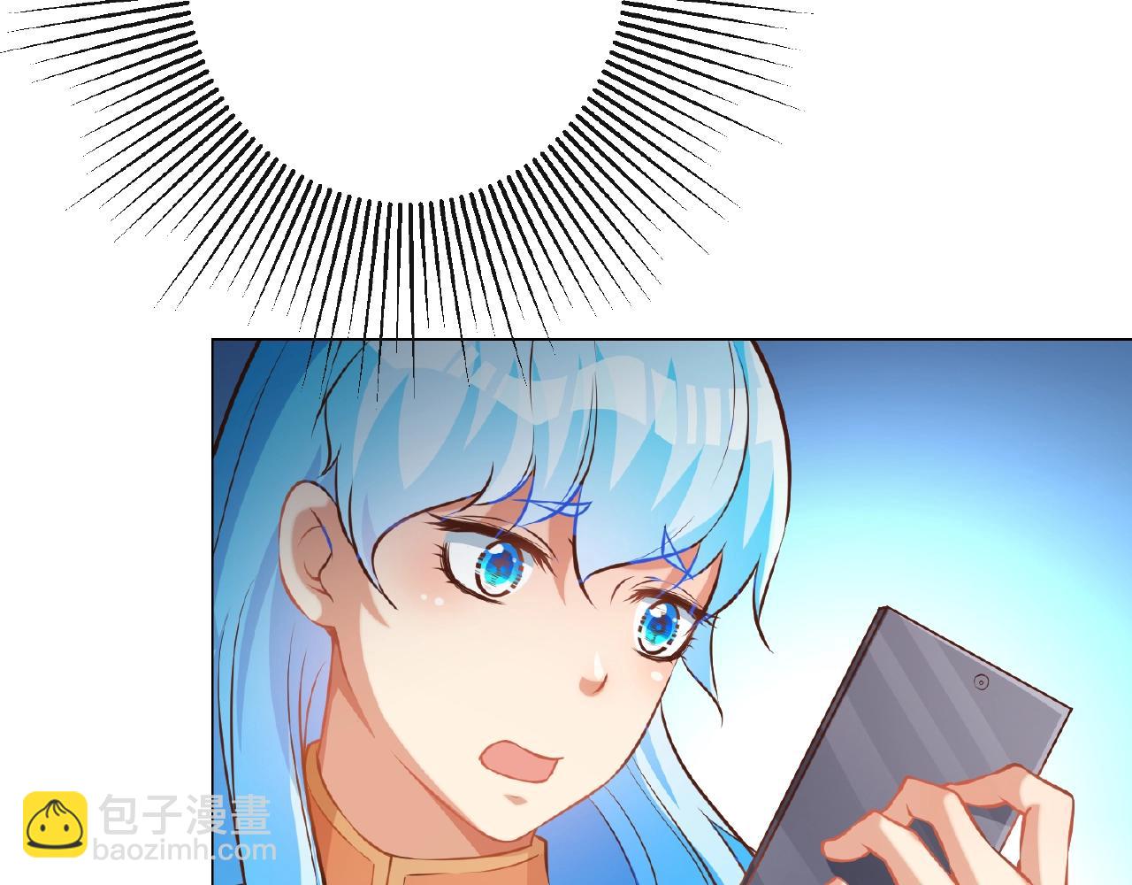 彬彬有鯉 - 第40話 得到寶了(1/3) - 6