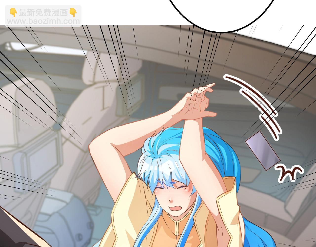 彬彬有鯉 - 第40話 得到寶了(2/3) - 7